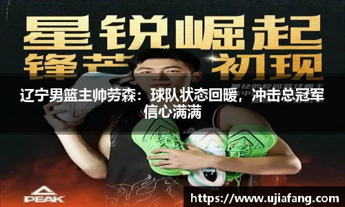 LD乐动网址