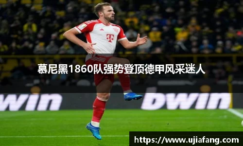 LD乐动app