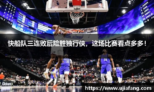 LD乐动app