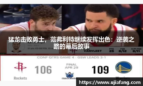 LD乐动app