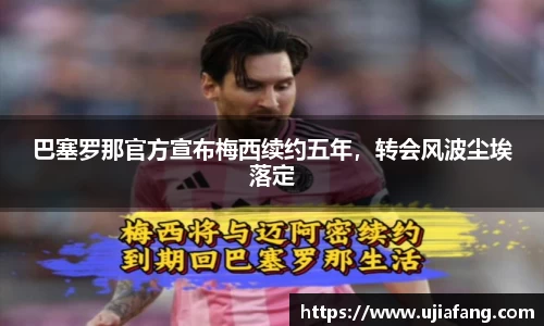 LD乐动官网