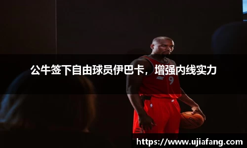 LD乐动app