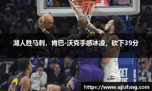 LD乐动app