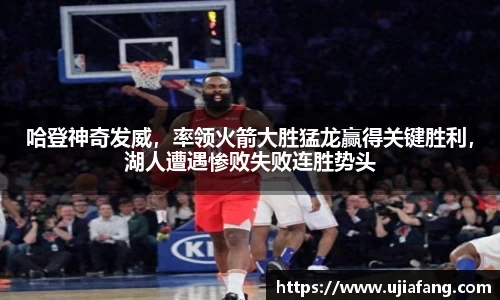 LD乐动app