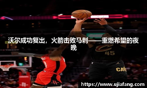 LD乐动app