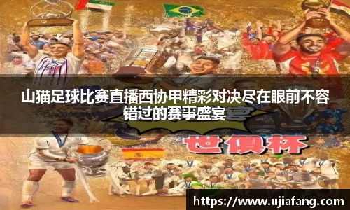 LD乐动app