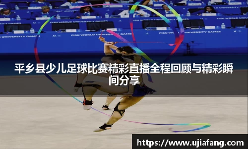 LD乐动app
