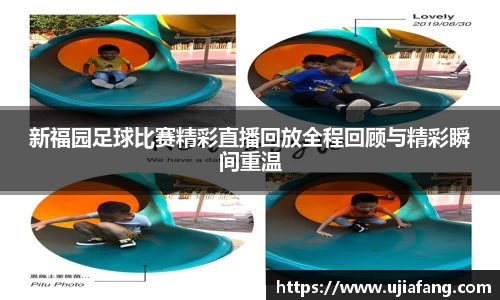 LD乐动app