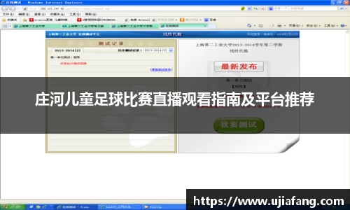 LD乐动官网