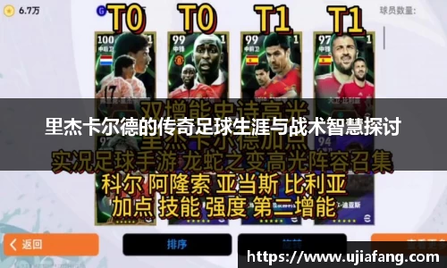 LD乐动官网