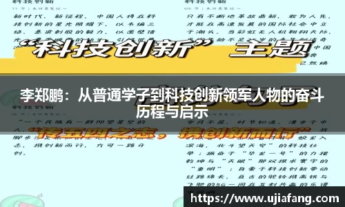 LD乐动注册
