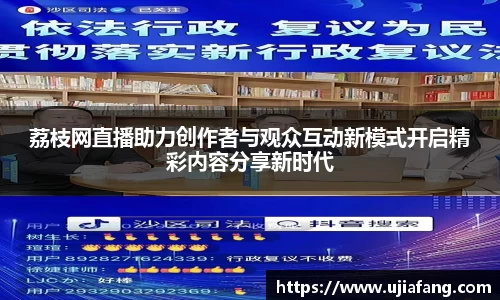 LD乐动app