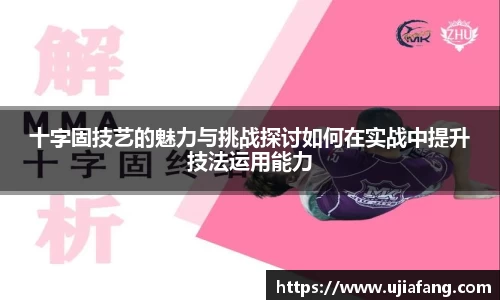 LD乐动app