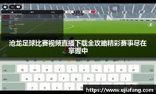 LD乐动app