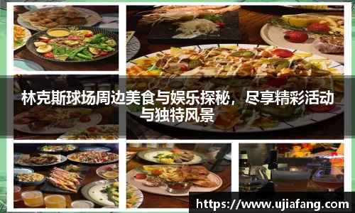 LD乐动app