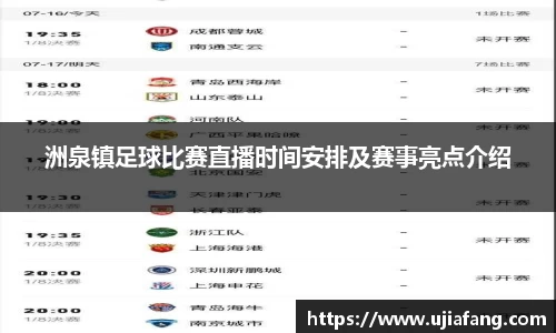 LD乐动app
