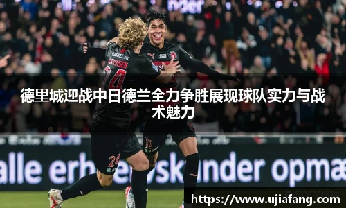 LD乐动注册