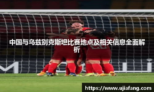 LD乐动app