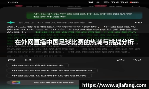 LD乐动官网