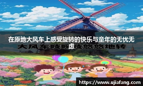 LD乐动网址